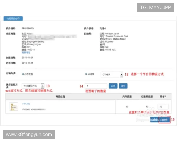 ag真人在线开户条件及所需资料详解，让您快速顺利完成开户手续