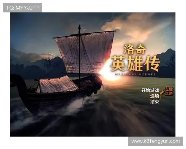 如何选择优质的K8凯发网址登录线路确保游戏体验流畅稳定