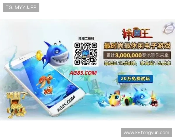 官方地址验证技巧,教你辨别真伪ag捕鱼王入口,安心游戏无后顾之忧 官方地址验证技巧,教你辨别真伪ag捕鱼王入口,安心游戏无后顾之忧