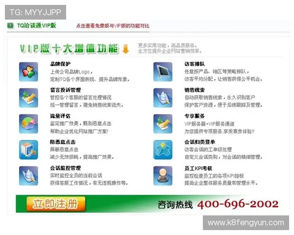 快速下载K8平台客户端，详细步骤与注意事项全攻略