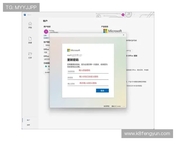百科全书式指南详细介绍久发365登录的注册流程与账户激活步骤