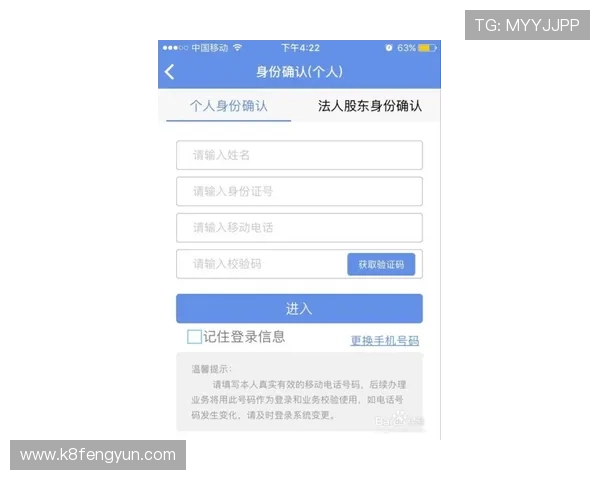 凯发地址平台注册指南,帮助新手快速完成账号注册流程 凯发地址平台注册指南,帮助新手快速完成账号注册流程