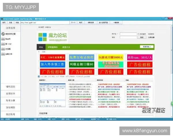 凯发体育登陆：最新优惠活动与注册福利详细流程指南
