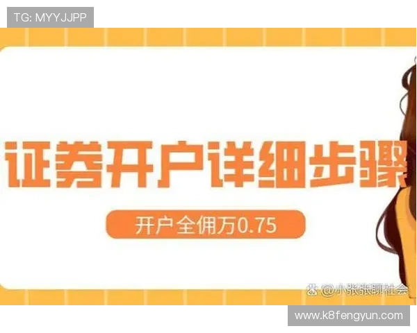 凯发娱乐登录注册流程详解，轻松开启您的线上娱乐之旅