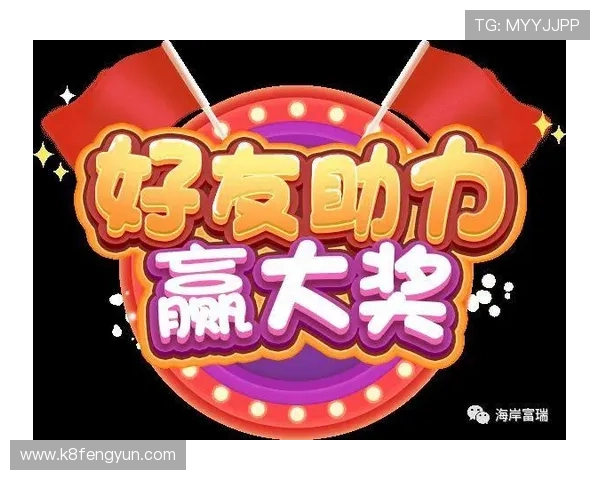 凯发平台官网优惠活动大全,丰富福利助力玩家轻松赢大奖 凯发平台官网优惠活动大全,丰富福利助力玩家轻松赢大奖