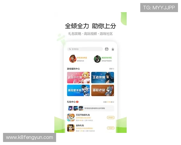 k8娱乐手机版登录安全保障措施详解保障玩家账号信息安全与游戏体验 k8娱乐手机版登录安全保障措施详解保障玩家账号信息安全与游戏体验