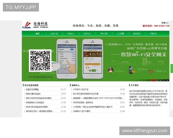 凯发体育客服网页版登录指南帮助玩家快速解决登录问题与常见疑问 凯发体育客服网页版登录指南帮助玩家快速解决登录问题与常见疑问