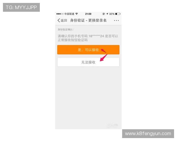 凯发手机版登录线路异常问题的预防措施及优化登录线路的实用建议