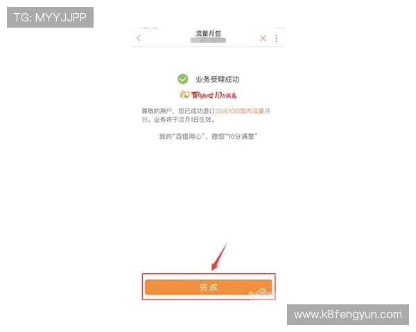 凯发登录入口链接打不开的常见原因及应对措施详解，帮助用户顺利登录