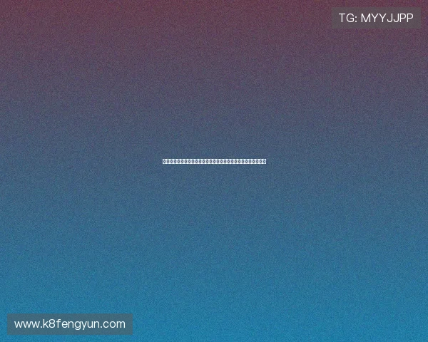 凯发网娱乐行业监管与合规：保障玩家权益的法律法规与平台责任