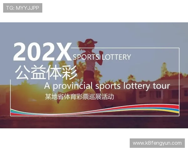 掌握k8体育平台app的会员权益与优惠活动,享受更多专属体育娱乐福利 掌握k8体育平台app的会员权益与优惠活动,享受更多专属体育娱乐福利