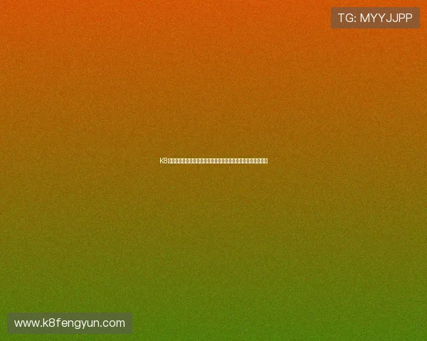 K8大厅官网用户评价与口碑分析，参考其他玩家的真实体验与建议