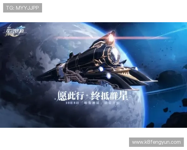 K8网站的最新新闻与公告，第一时间掌握平台动态与优惠信息