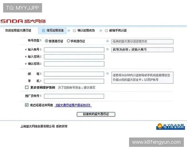 凯发在线注册成功后如何进行游戏账号的安全保护与密码管理 凯发在线注册成功后如何进行游戏账号的安全保护与密码管理