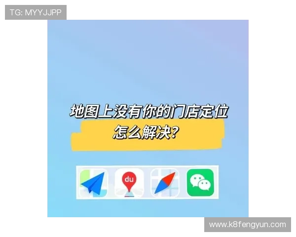 凯发官方旗舰店地址查询流程全攻略，助您快速定位官方店铺位置