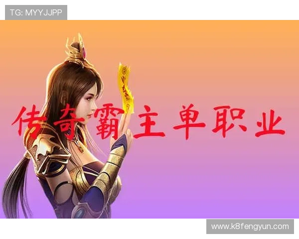 探索K8俱乐部官网提供的丰富游戏资源与会员福利,提升你的游戏体验 探索K8俱乐部官网提供的丰富游戏资源与会员福利,提升你的游戏体验