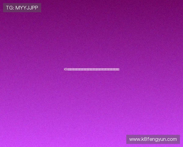 K8凯发手机登录助力全球球迷畅享世界杯赛事，提供最新赛程、比分和精彩集锦